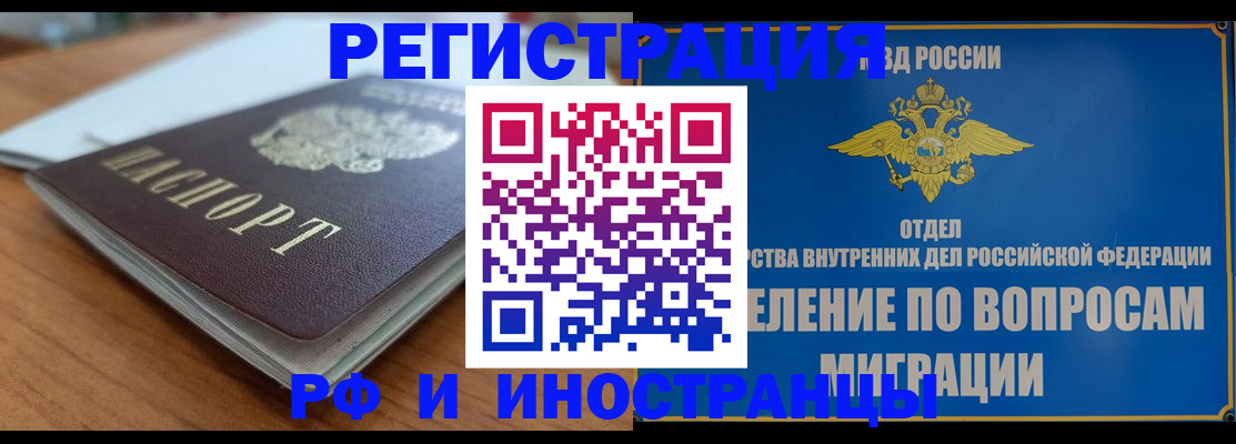 регистрация для школы в Талдоме